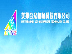 美邦合眾機(jī)械科技有限公司