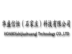 石家莊華盛信恒科技有限公司
