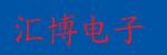匯博電子（北京）科技有限公司
