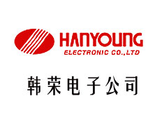 上海韓榮電子有限公司