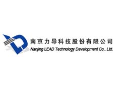 南京力導(dǎo)電子公司