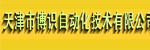 天津博識自動化技術(shù)有限公司
