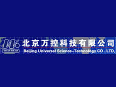 北京萬控科技有限公司