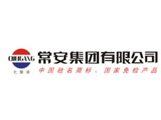 常安集團有限公司