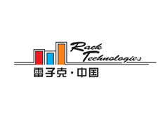 雷子克（廣州）電氣設(shè)備有限公司