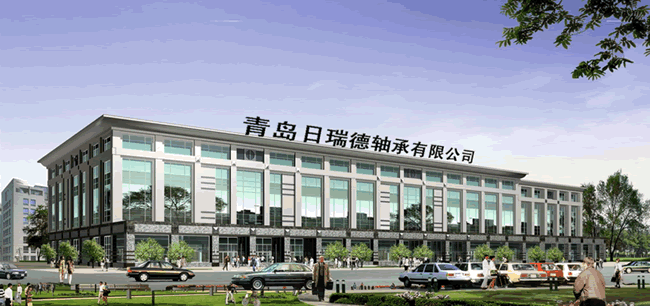 青島日瑞德機電設(shè)備有限公司
