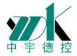 深圳市中宇德控自動化工程有限公司