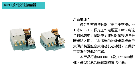 1/200611111350592134