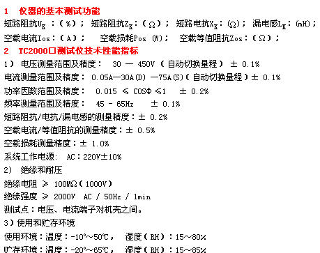 1/200611161435237524