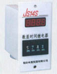 JS11S、JS14S系列時(shí)間繼電器