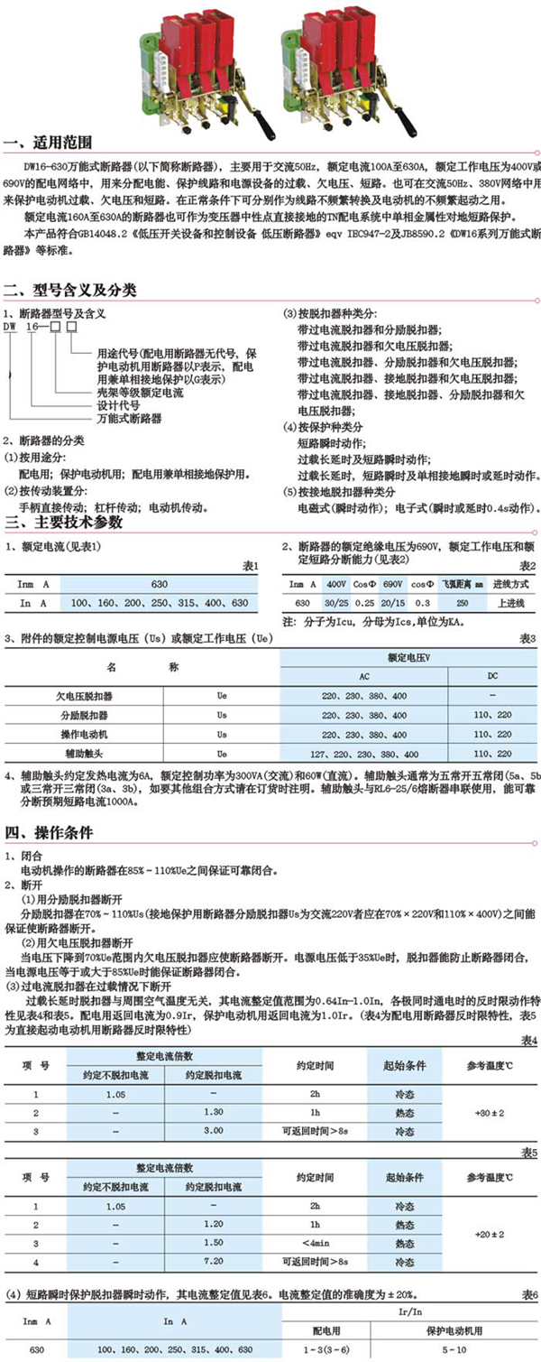 1/200611251049596565