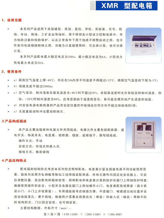 1/2006112914461428822