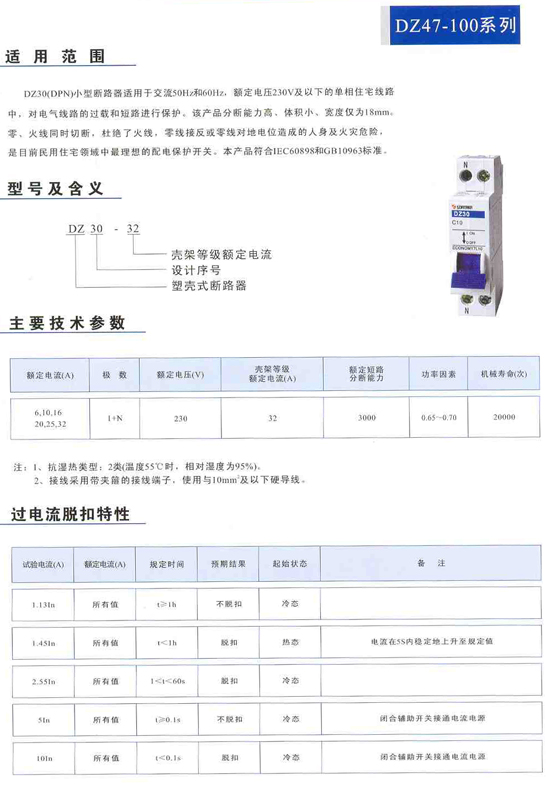 1/200611291517212726