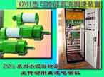 ZSN4系列水泥回轉(zhuǎn)窯主傳動用直流電動機