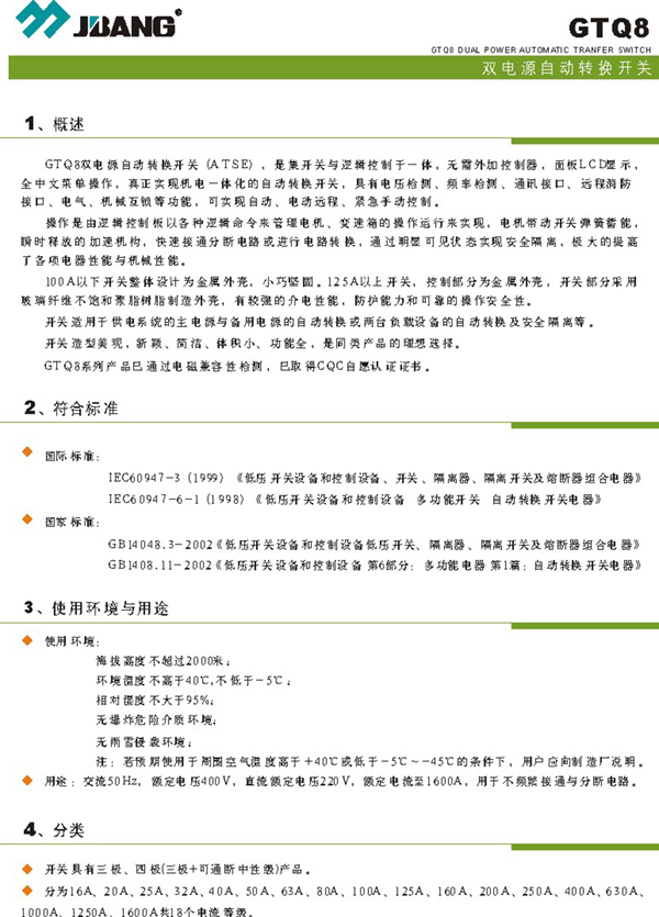 2/200612051124108289