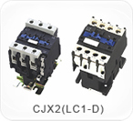 民揚CJX2（LC1-D）系列交流接觸器