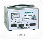 SVC系列高精度全自動(dòng)交流穩(wěn)壓器