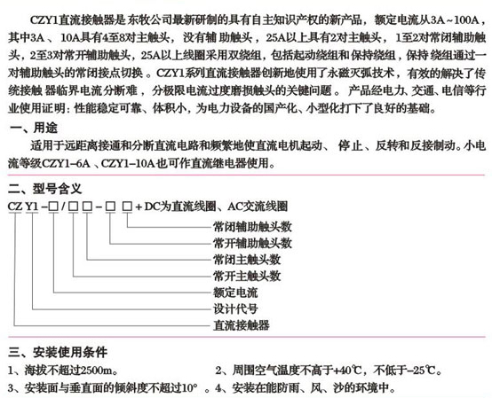 2/200612110933059821