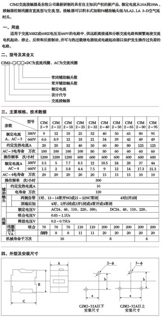 2/200612111056522533