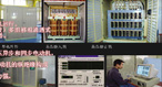 斯威爾 SWHVF1.5（R）10kv高電壓大功率交流電動機(jī)變頻調(diào)速系統(tǒng)