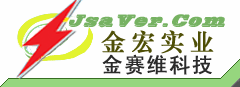 金賽維科技 注塑機節(jié)電器