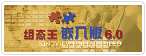 國(guó)產(chǎn)組態(tài)王