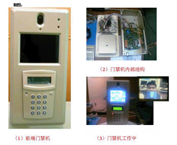 泓格I-7188在臉形識別系統(tǒng)前端門禁機中的應(yīng)用