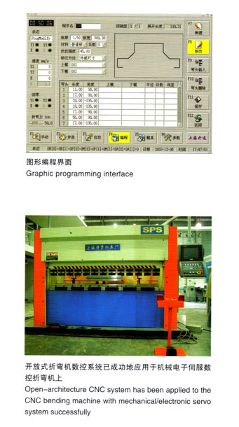 s/200605191506248338