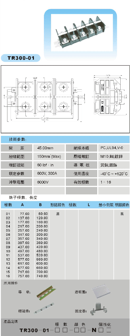 0/200710230935573102