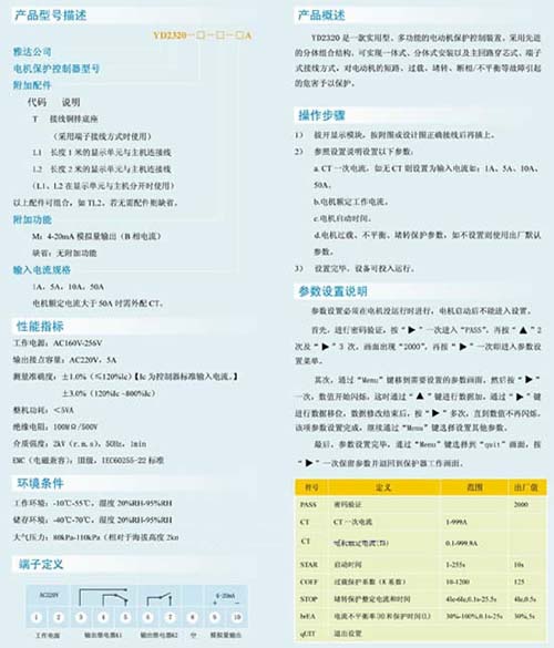 2/200712181435261887