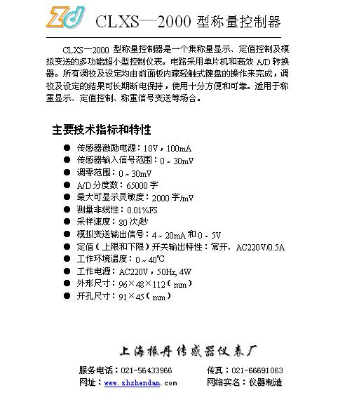 2/200702081529431328