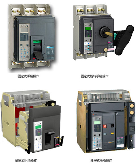 施耐德從2007年3月1日起，Compact NS630b–1600塑殼斷路器開始供貨