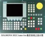 西門(mén)子數(shù)控 802C base line 控制單元和操作面板（代理）