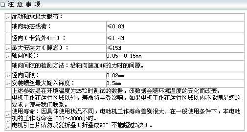 4/200704271335188348