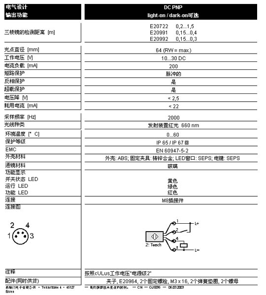 7/200707251642106647