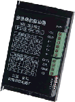 四海 SH2024B2步進(jìn)電機驅(qū)動器