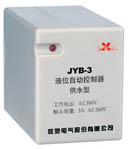 欣靈電氣 HHY1G、HHY1P液位繼電器