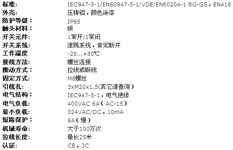 1/200801211633068238