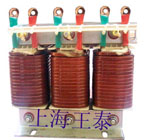 王泰 變頻器用進、出電抗器