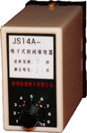 杭州新箭 JS14A系列電子式時(shí)間繼電器