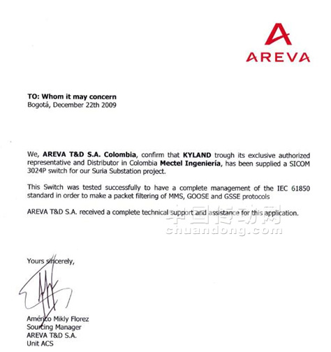 法國阿?，m集團（Areva）給東土公司頒發(fā)使用合格證書
