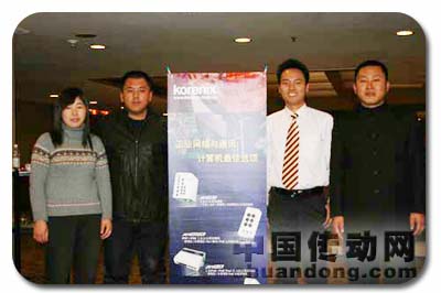 Korenix產品及行業(yè)解決方案研討會