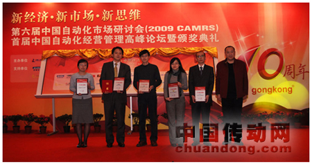 圖爾克榮獲“十年成長新銳”企業(yè)獎