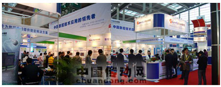 第十一屆中國國際高新技術(shù)成果交易會