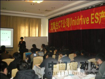 Unidrive ES 電梯專用變頻器技術(shù)培訓現(xiàn)場