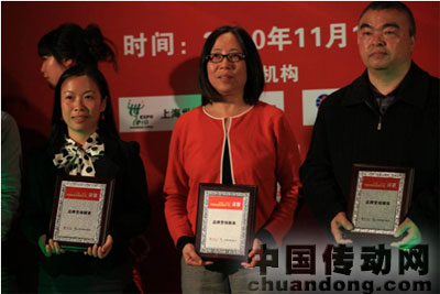 中達(dá)電通營(yíng)銷(xiāo)總監(jiān)蔡美賢（右起第2位）獲頒“品牌營(yíng)銷(xiāo)精英”獎(jiǎng)