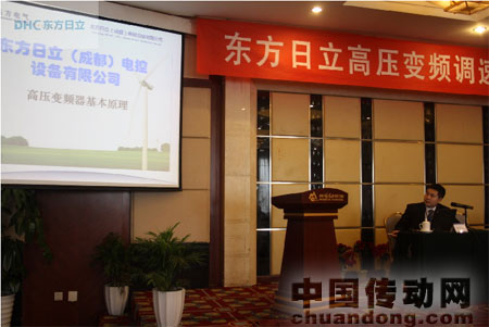    副總工程師賴(lài)成毅    變頻器原理介紹