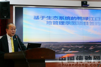 木元副本部長(zhǎng)發(fā)表講話(huà)