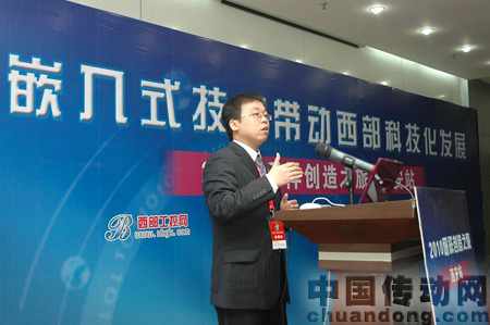 研祥集團自動化事業(yè)部產(chǎn)品經(jīng)理晏一成演講