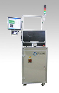 視覺冷調(diào)試驗(yàn)系統(tǒng)